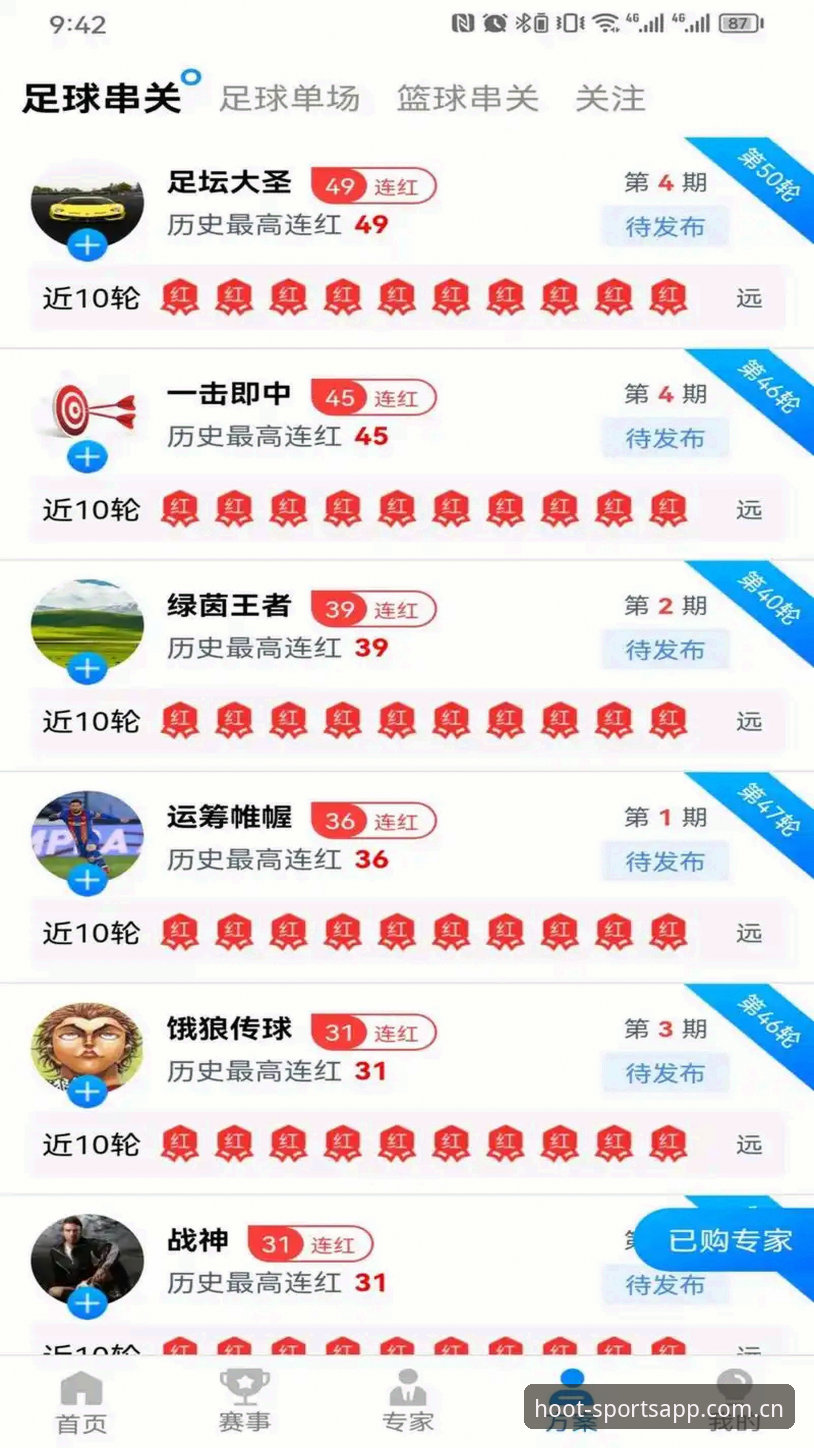 猫头鹰体育平台登录入口使用指南 — 从新手到高手的完整教程