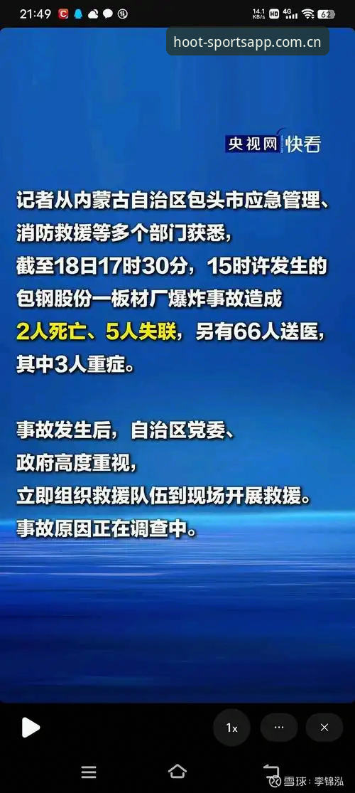 揭秘世界杯“冷场”背后:约旦土耳其球迷签证困境,猫头鹰体育用户如何看这场风波?