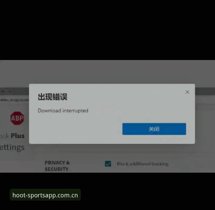 OWLS体育靠谱吗安装失败?5个维度拆解猫头鹰体育平台安装难题