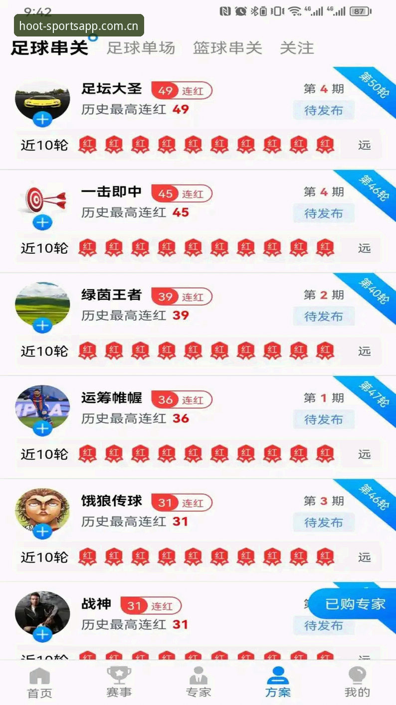 猫头鹰体育平台深度评测：数据驱动的竞技新体验