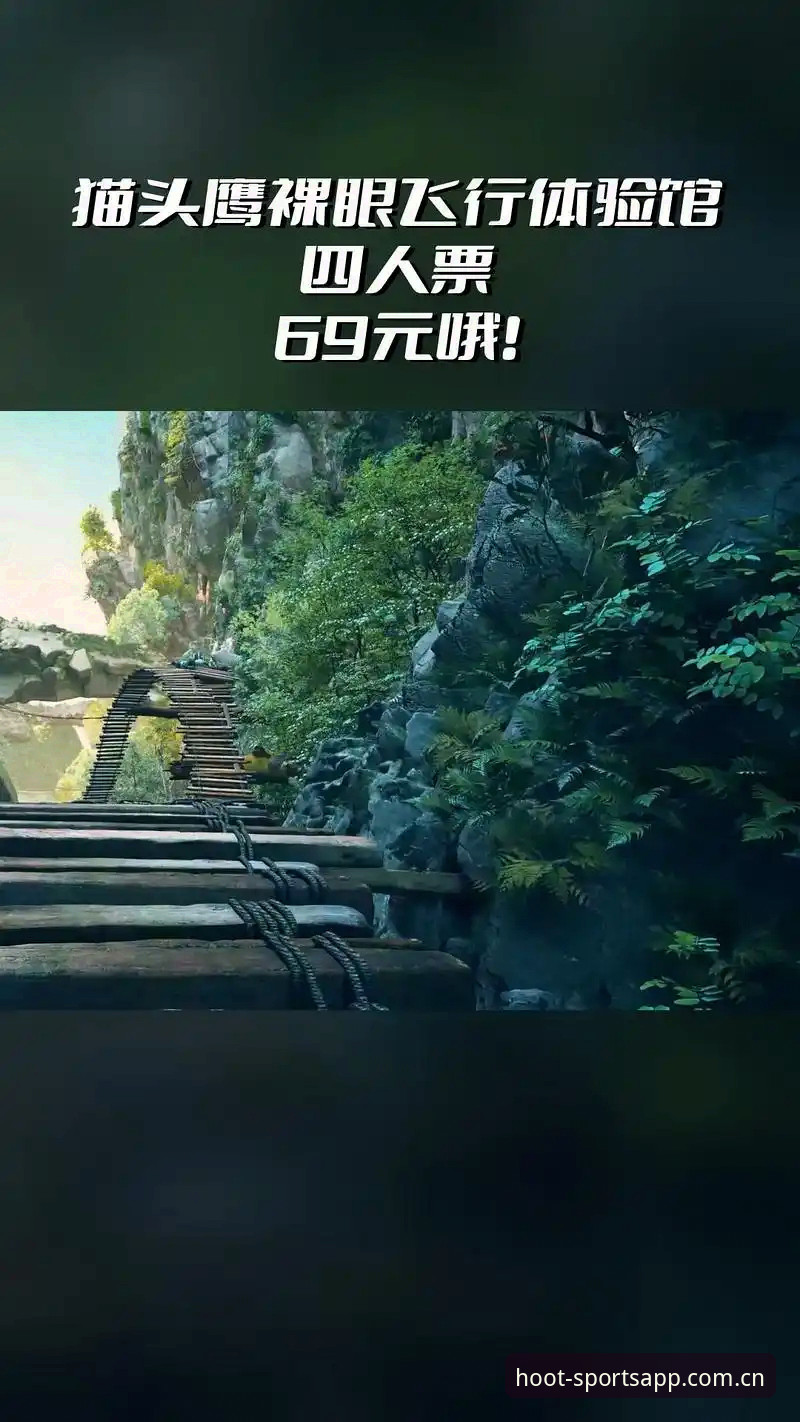 猫头鹰体育CN登录全流程操作教程:从下载到使用的完整指南